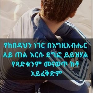 Meet your Posher, Salemwt